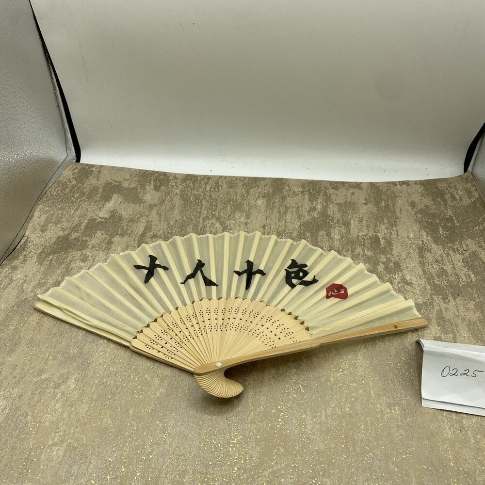 Traditional Sensu Folding Fan Bamboo Luxury Japan Vintage